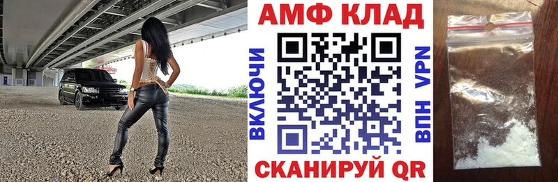 АМФЕТАМИН 97%  Дубовка 