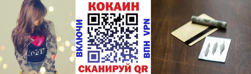 Cocaine Боливия Дубовка