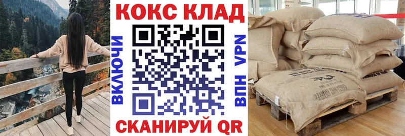 COCAIN 99%  Дубовка 