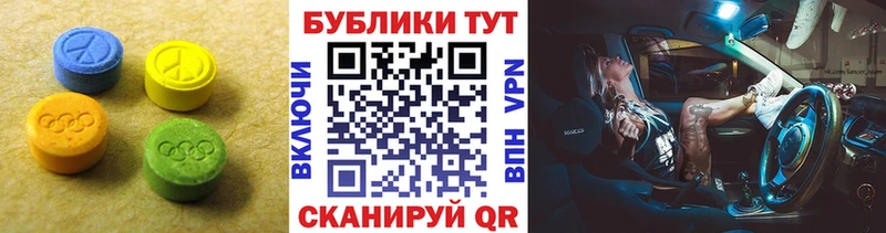 где найти наркотики  Дубовка  Ecstasy круглые 