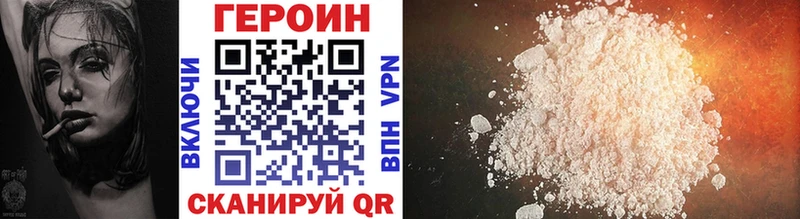 Героин VHQ Дубовка