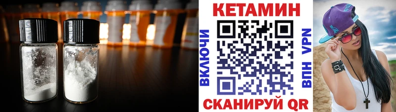 ОМГ ОМГ ONION  Дубовка  Кетамин ketamine  где найти  