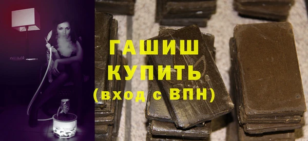 дурь Гусь-Хрустальный