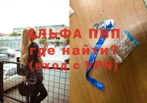 дурь Гусь-Хрустальный
