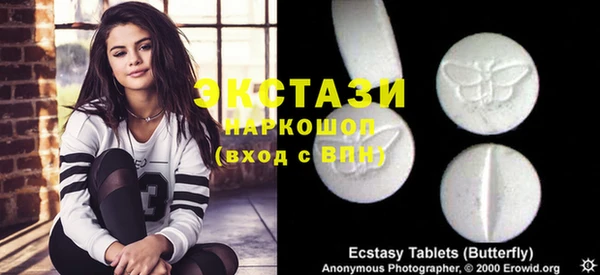 Альфа ПВП Гусев