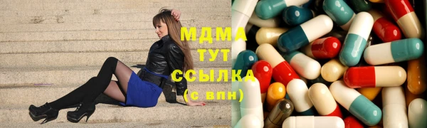 Альфа ПВП Гусев