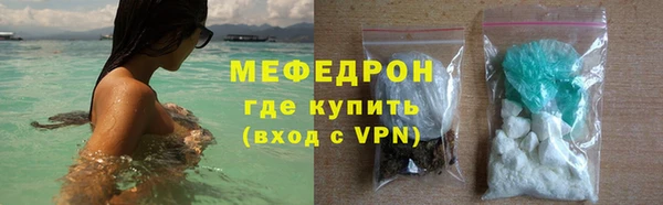 трава Гусиноозёрск