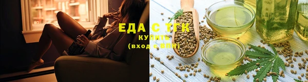 трава Гусиноозёрск