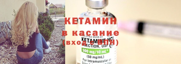 Альфа ПВП Гусев