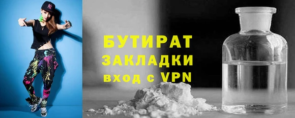 трава Гусиноозёрск