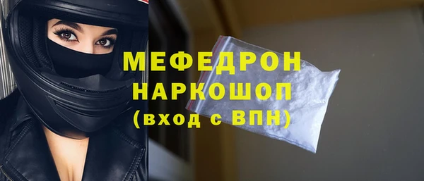 трава Гусиноозёрск
