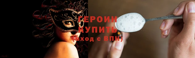 трава Гусиноозёрск