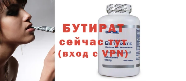 Альфа ПВП Гусев