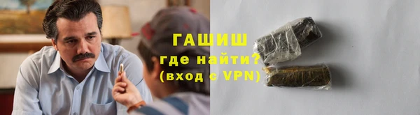 Альфа ПВП Гусев