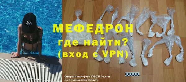 дурь Гусь-Хрустальный