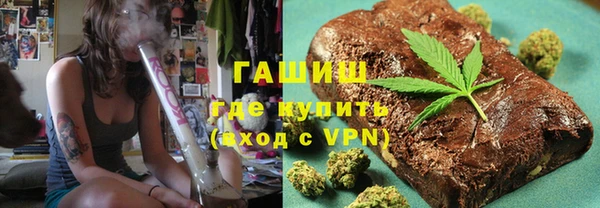 трава Гусиноозёрск