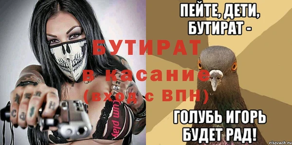 дурь Гусь-Хрустальный