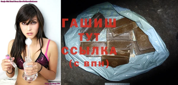 трава Гусиноозёрск