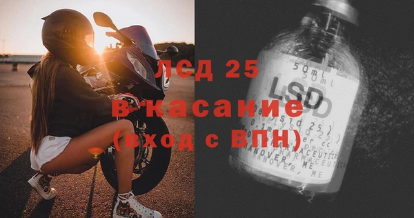 Альфа ПВП Гусев