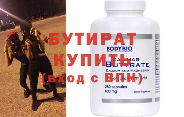дурь Гусь-Хрустальный