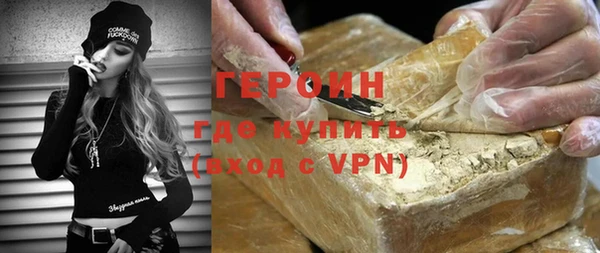 дурь Гусь-Хрустальный