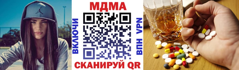 MDMA Molly  Дубовка 