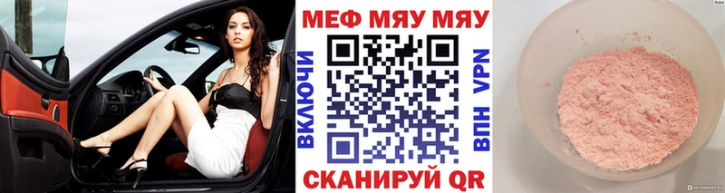 OMG маркетплейс Дубовка МЯУ-МЯУ мука