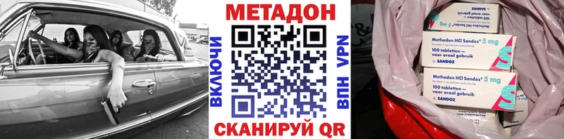 МЕТАДОН белоснежный  купить  цена  MEGA ТОР  маркетплейс состав  Дубовка 