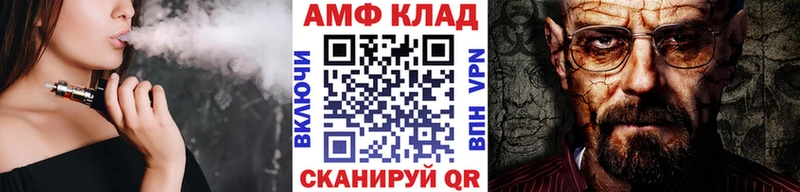 Первитин мет  даркнет клад  Дубовка 