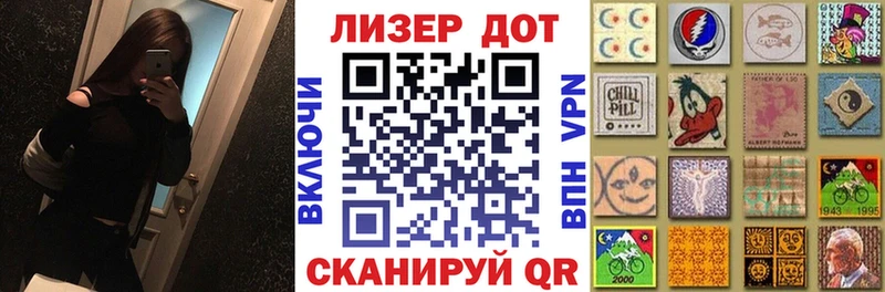 Марки NBOMe 1,5мг  купить  цена  Дубовка 